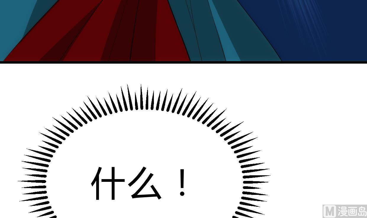 🍜养个少主斗渣男 第204话 突破口 第27页