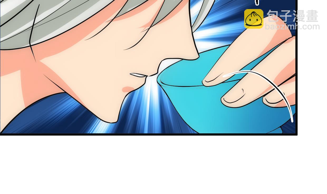 🍜养个少主斗渣男 第204话 突破口 第8页