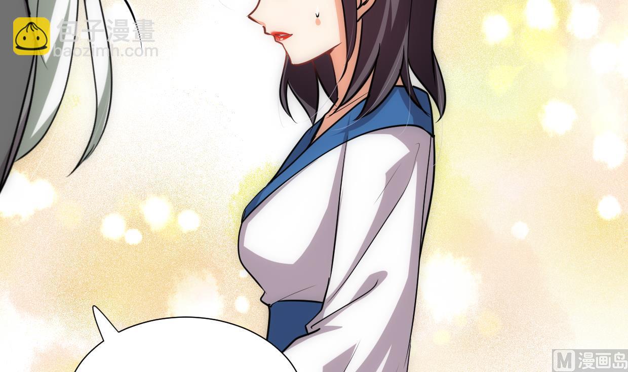 🍜养个少主斗渣男 第206话 挣扎 第18页