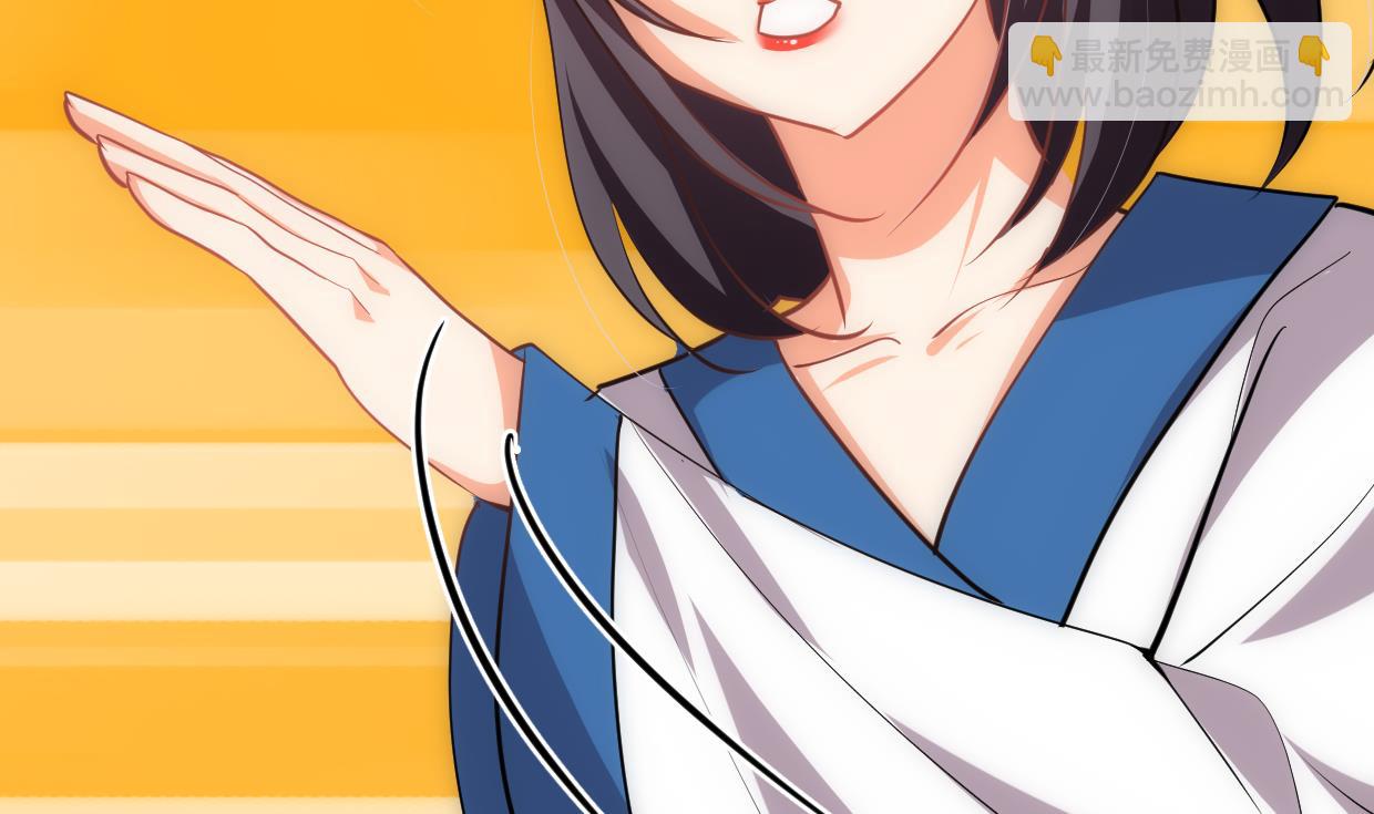 🍜养个少主斗渣男 第206话 挣扎 第26页