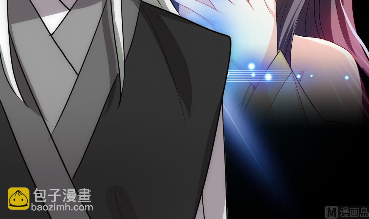 🍜养个少主斗渣男 第206话 挣扎 第30页