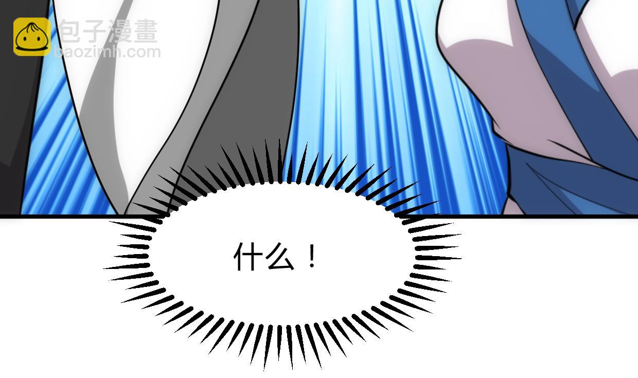 🍜养个少主斗渣男 第206话 挣扎 第41页