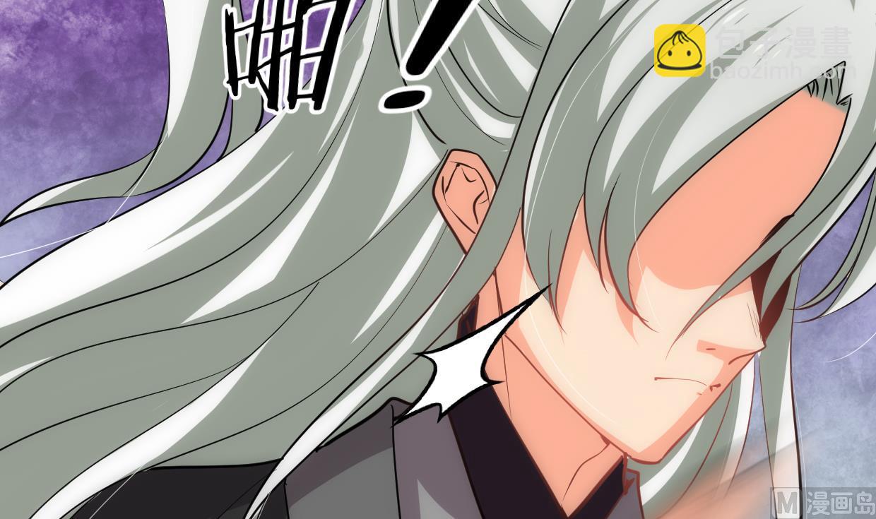🍜养个少主斗渣男 第208话 心痒 第18页