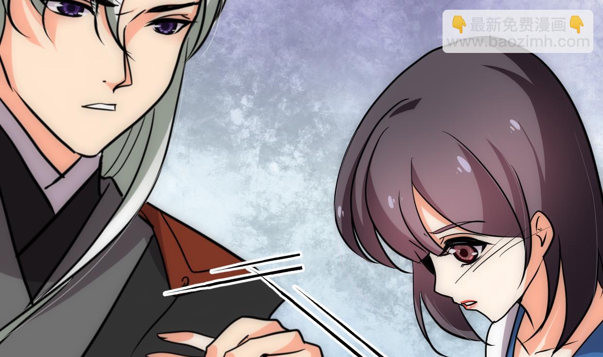 🍜养个少主斗渣男 第208话 心痒 第5页