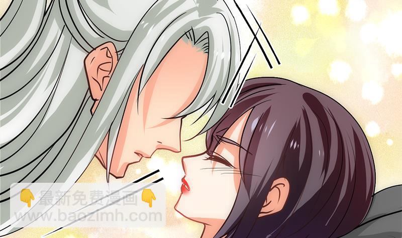 🍜养个少主斗渣男 第210话 跟了我 第11页