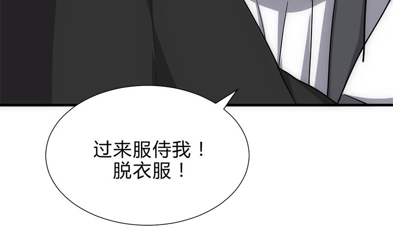 🍜养个少主斗渣男 第210话 跟了我 第16页
