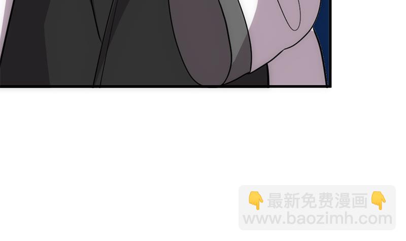 🍜养个少主斗渣男 第210话 跟了我 第20页