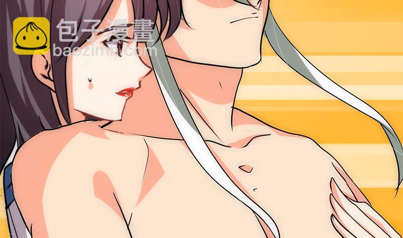 🍜养个少主斗渣男 第210话 跟了我 第22页