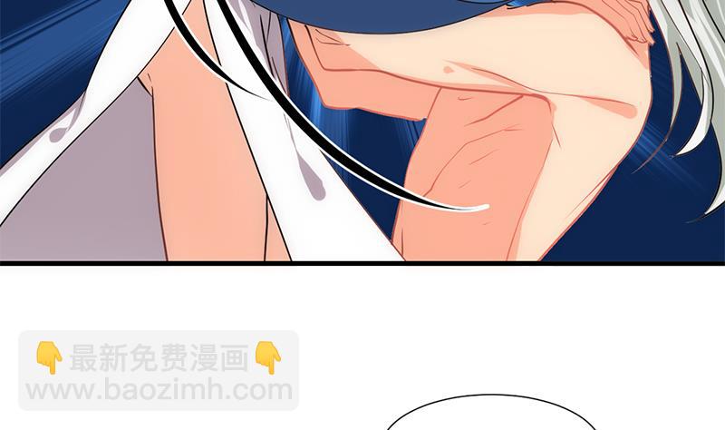 🍜养个少主斗渣男 第210话 跟了我 第32页