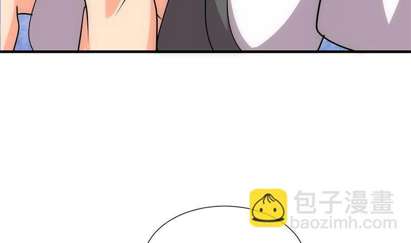 🍜养个少主斗渣男 第210话 跟了我 第35页