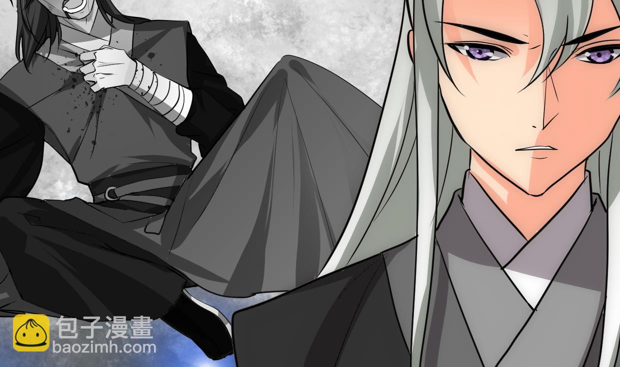 🍜养个少主斗渣男 第212话 线索 第16页