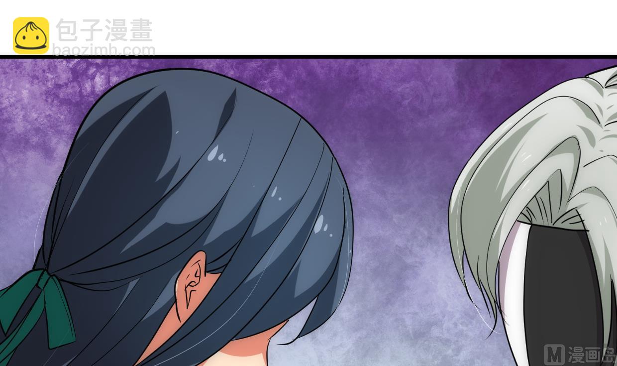 🍜养个少主斗渣男 第214话 交易 第15页