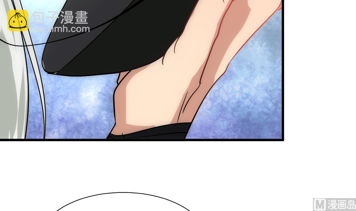 🍜养个少主斗渣男 第216话 微妙感应 第15页