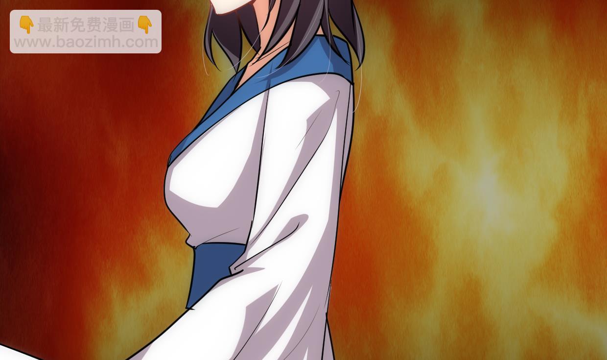 🍜养个少主斗渣男 第216话 微妙感应 第35页