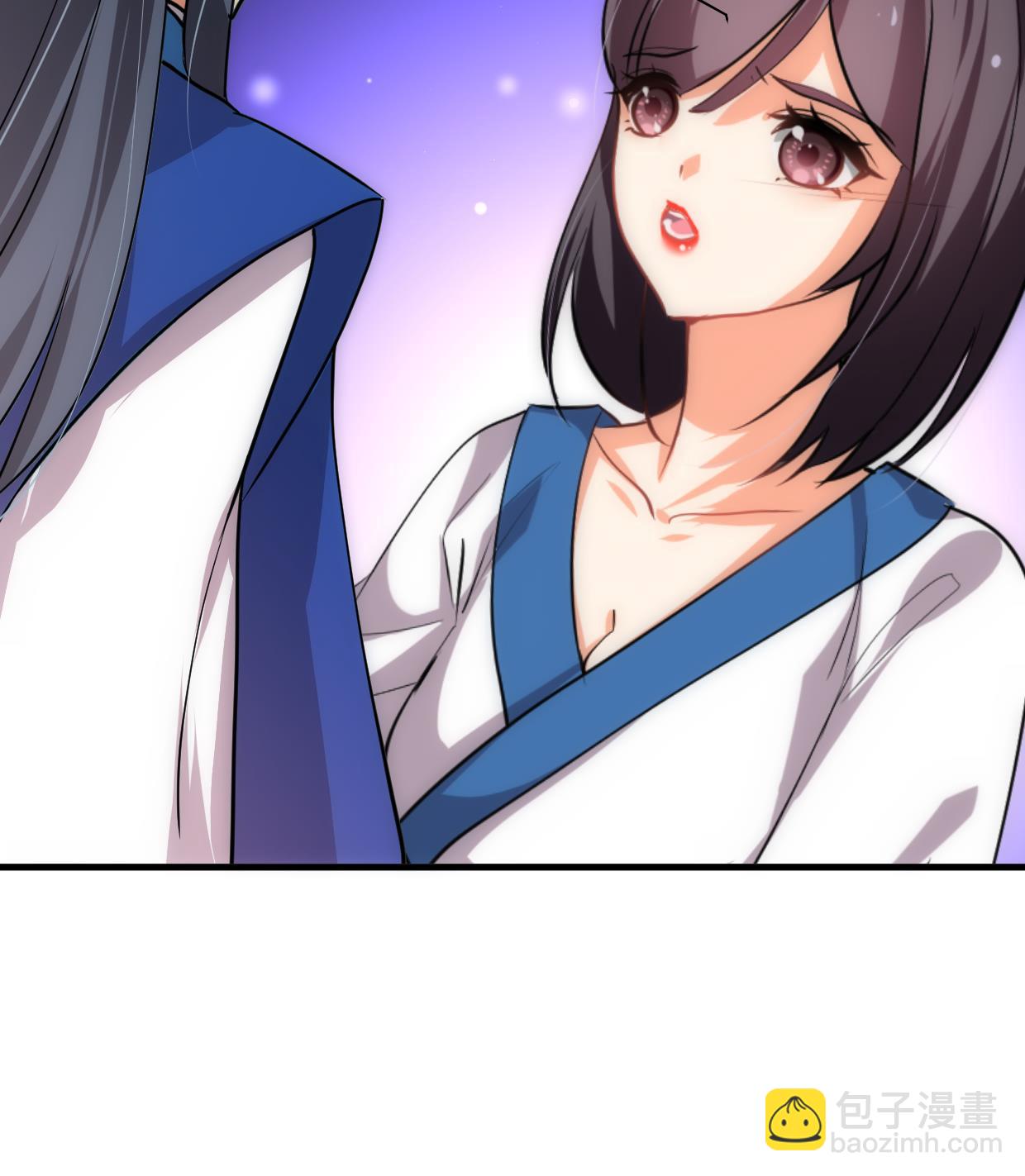 🍜养个少主斗渣男 第216话 微妙感应 第43页