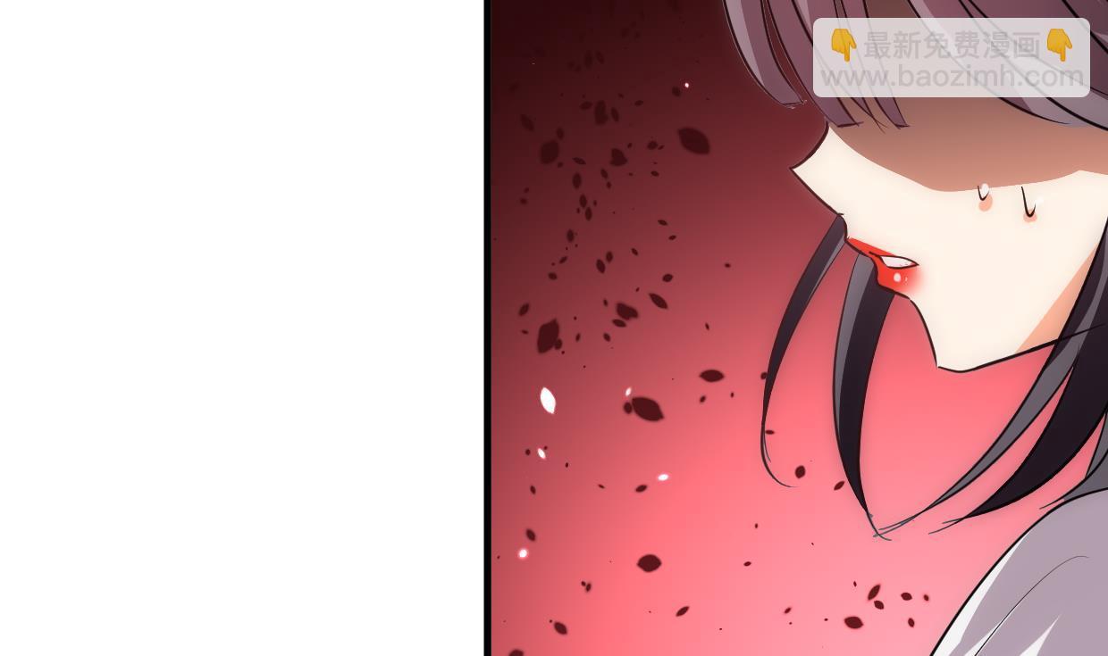 🍜养个少主斗渣男 第216话 微妙感应 第5页