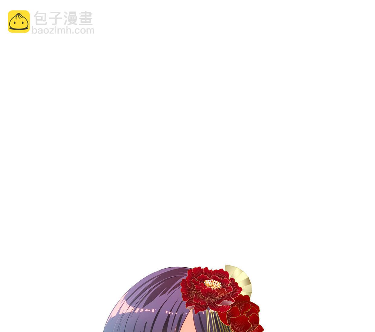 🍜养个少主斗渣男 第218话 意外 第46页