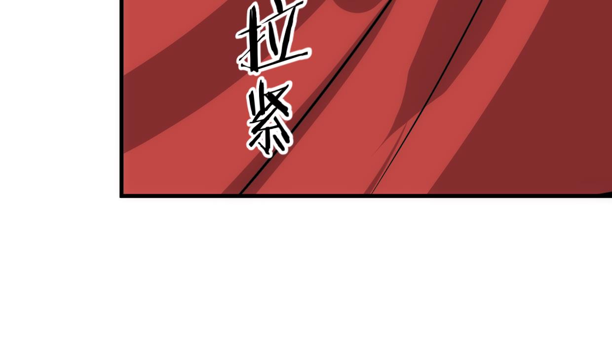 🍜养个少主斗渣男 第218话 意外 第8页