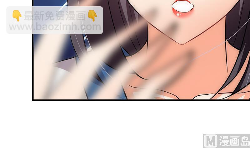 🍜养个少主斗渣男 第224话 挖眼睛 第27页