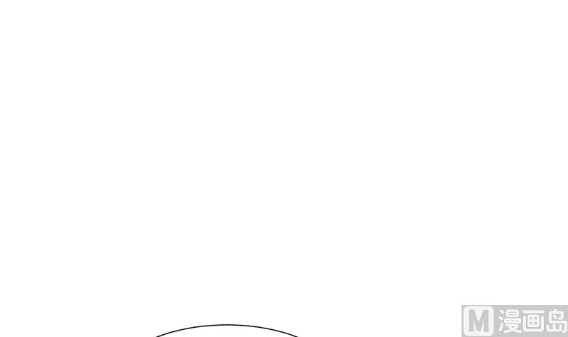 🍜养个少主斗渣男 第224话 挖眼睛 第3页