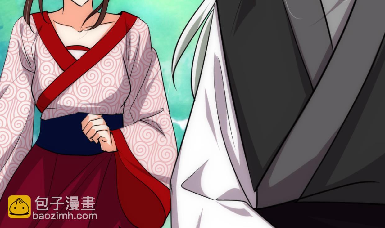 🍜养个少主斗渣男 第226话 我是凌霜 第13页