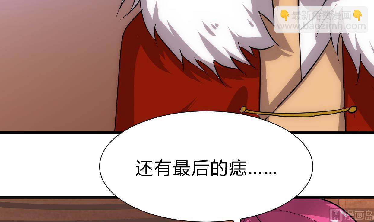 🍜养个少主斗渣男 第226话 我是凌霜 第33页
