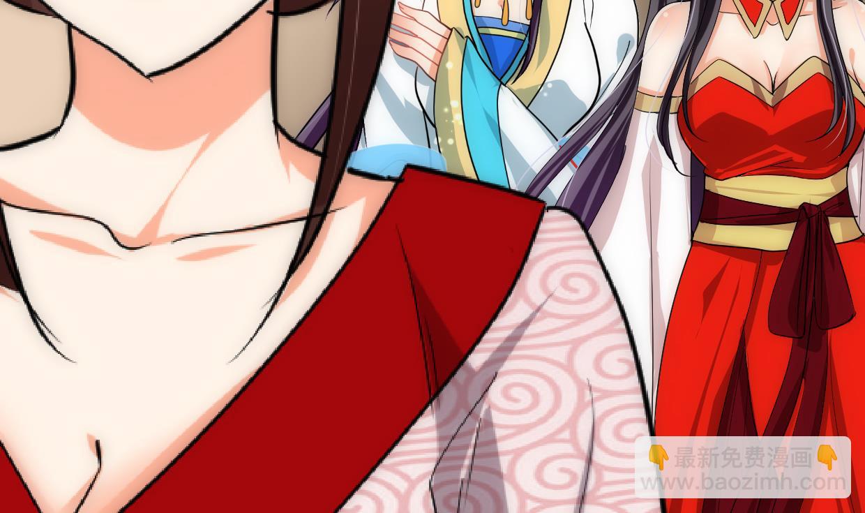 🍜养个少主斗渣男 第228话 探秘 第25页