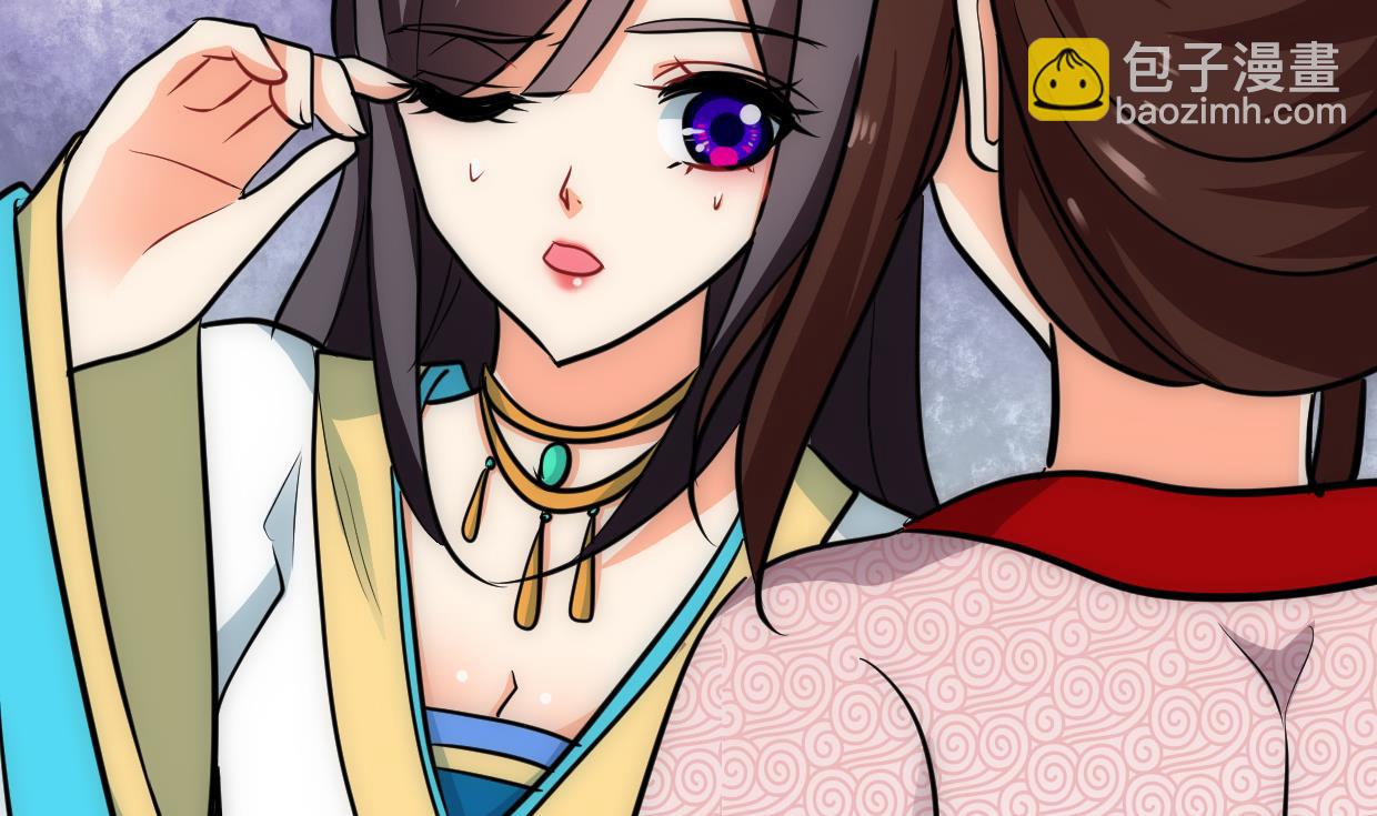 🍜养个少主斗渣男 第228话 探秘 第35页