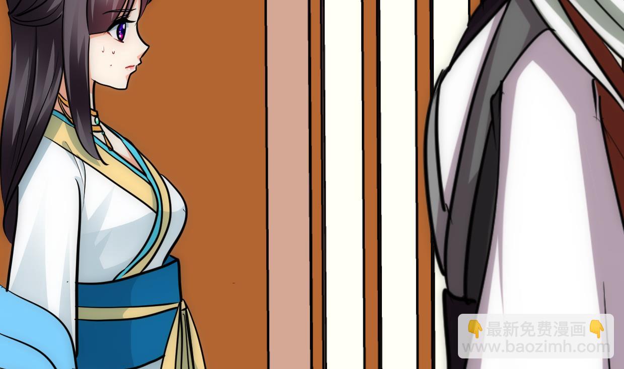 🍜养个少主斗渣男 第230话 行动 第26页