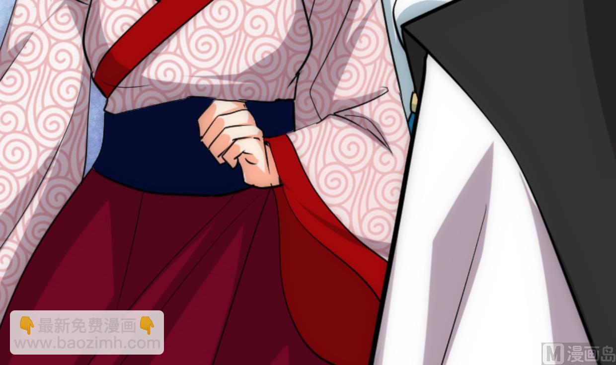 🍜养个少主斗渣男 第230话 行动 第30页