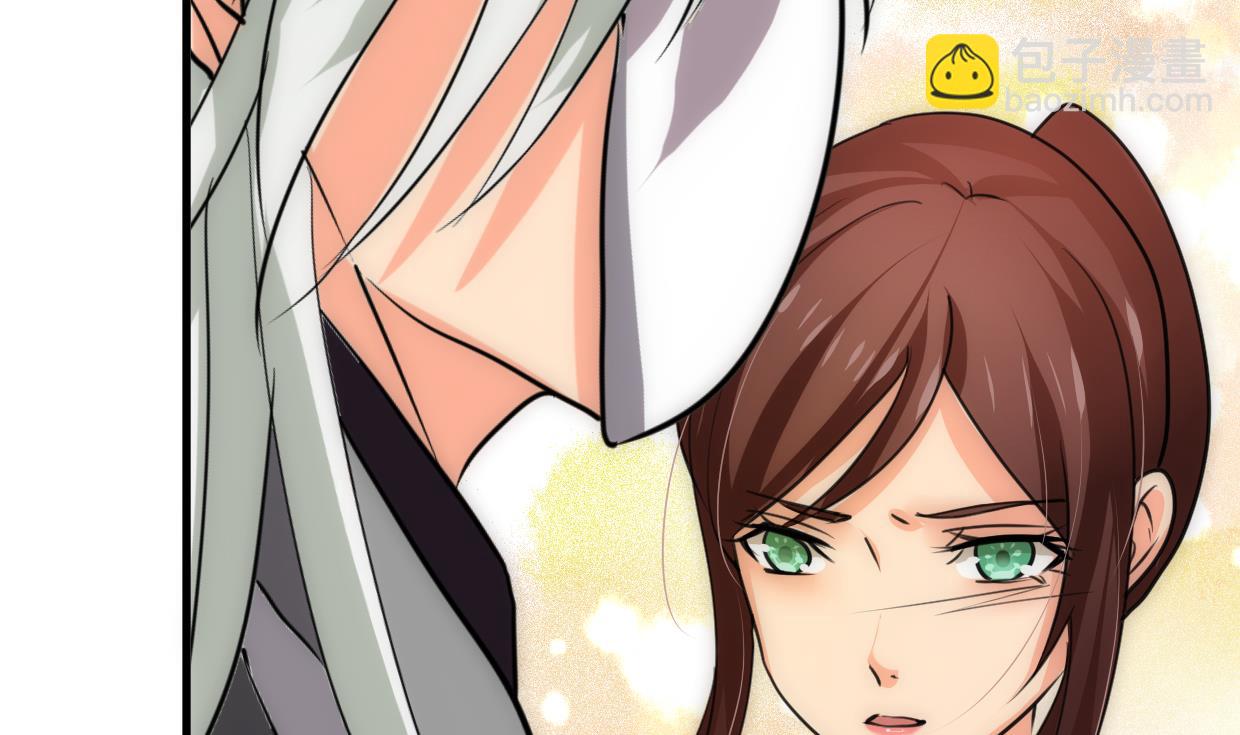 🍜养个少主斗渣男 第230话 行动 第37页