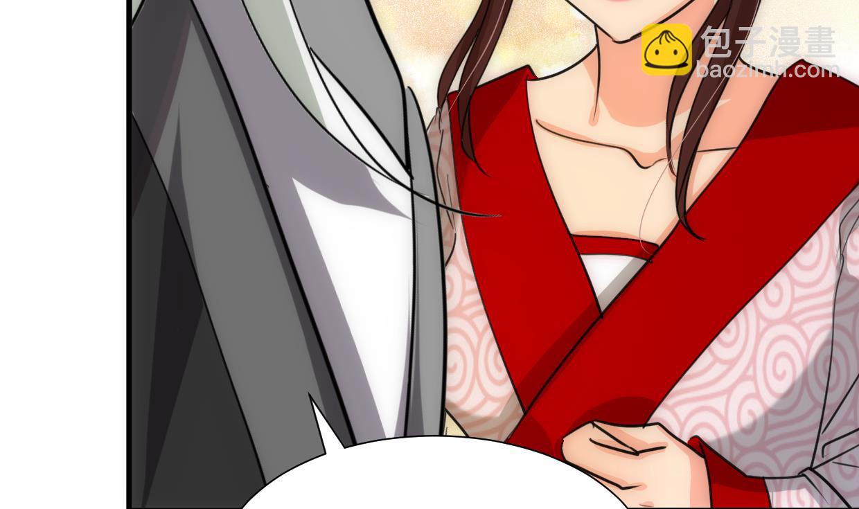 🍜养个少主斗渣男 第230话 行动 第38页