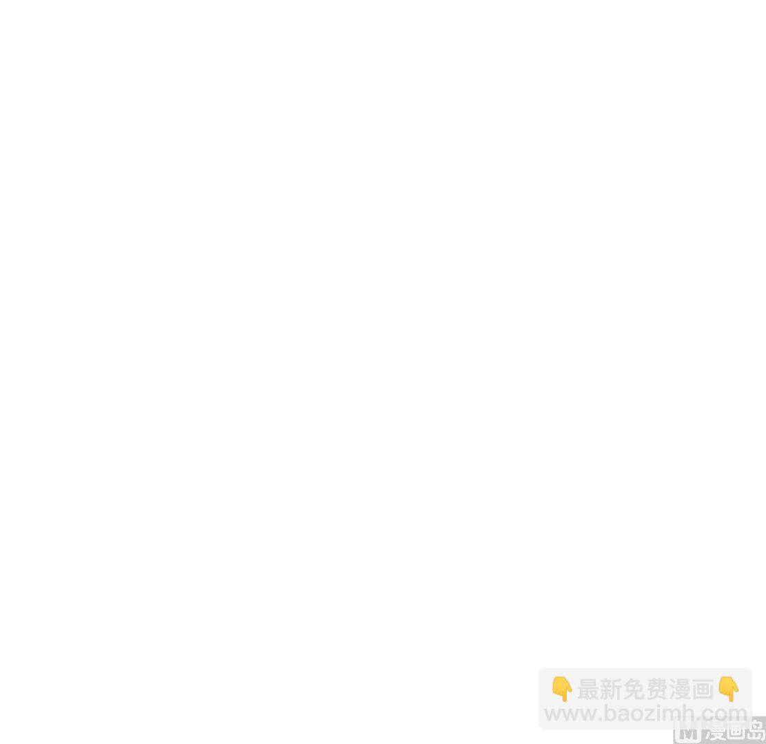 🍜养个少主斗渣男 第230话 行动 第45页
