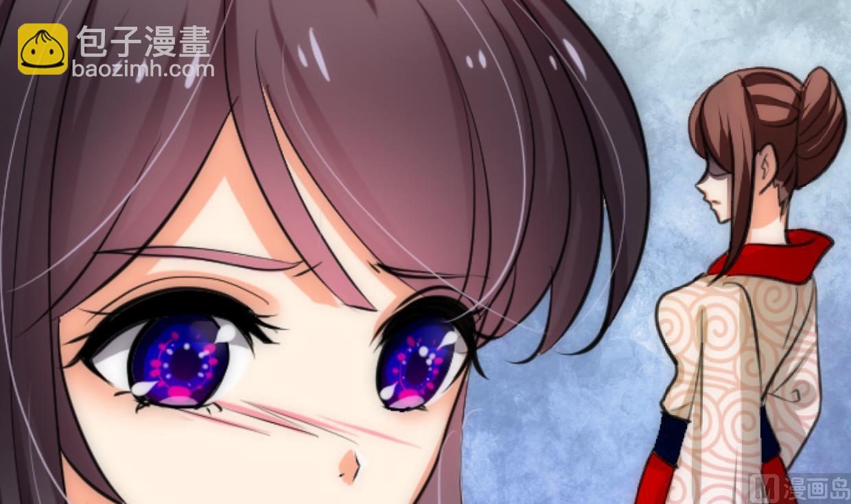 🍜养个少主斗渣男 第230话 行动 第6页