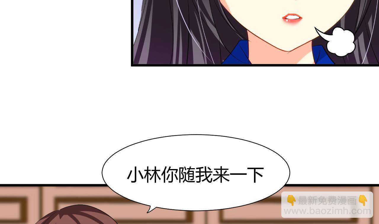 🍜养个少主斗渣男 第24话 鬼谷的危机 第5页