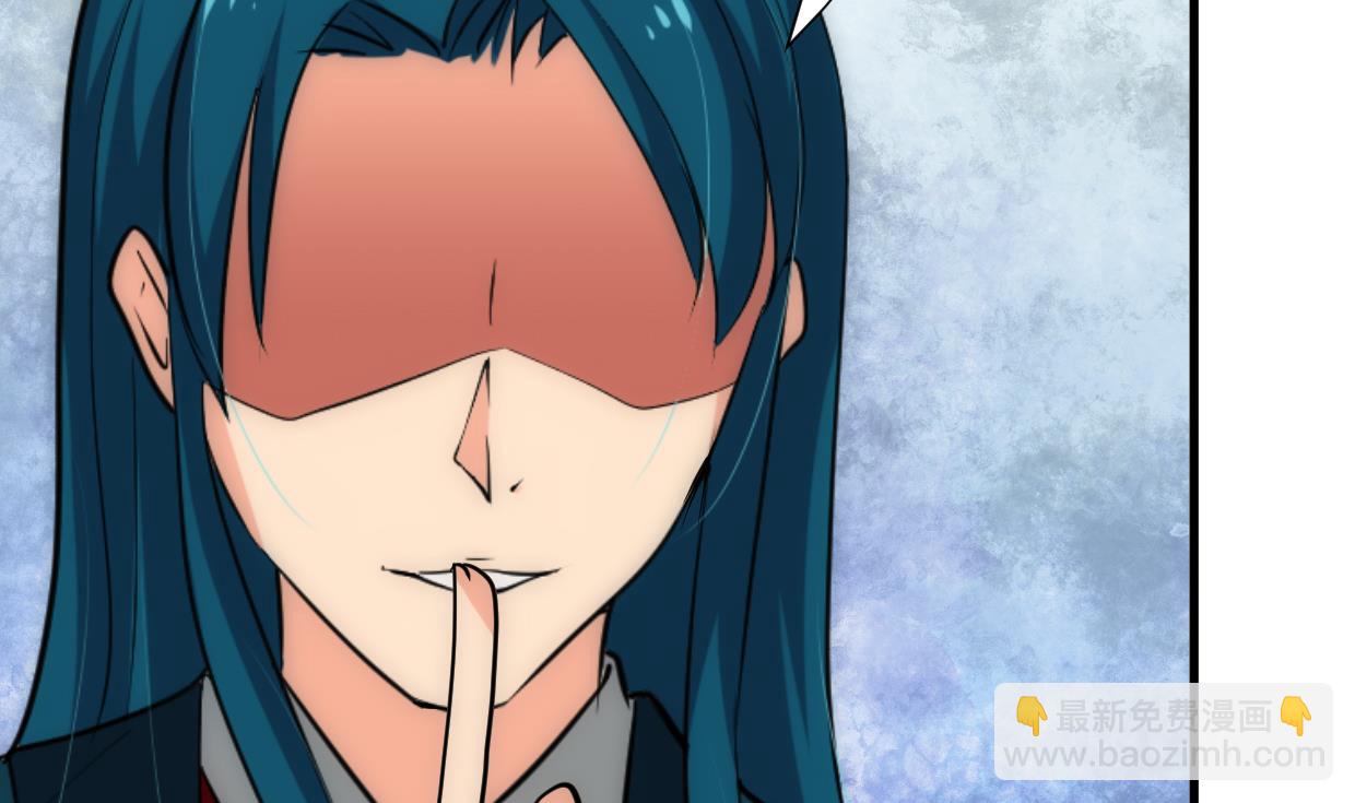 🍜养个少主斗渣男 第232话 人的欲望 第26页
