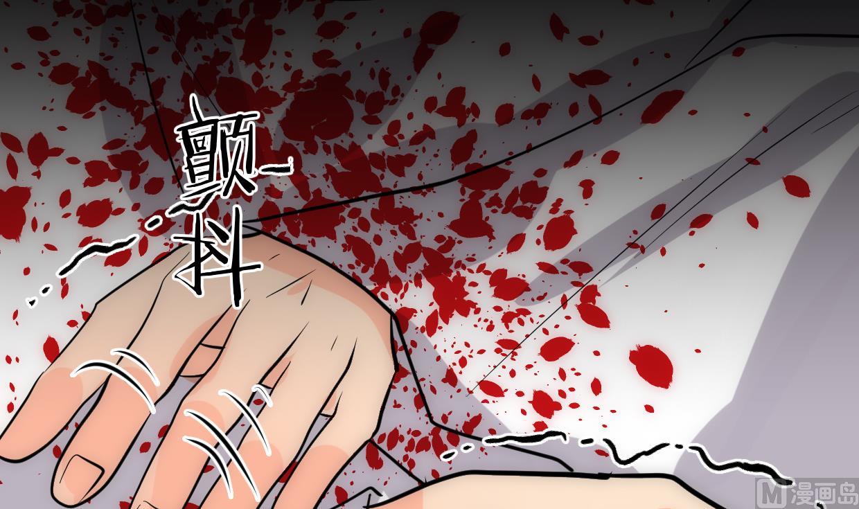 🍜养个少主斗渣男 第232话 人的欲望 第39页