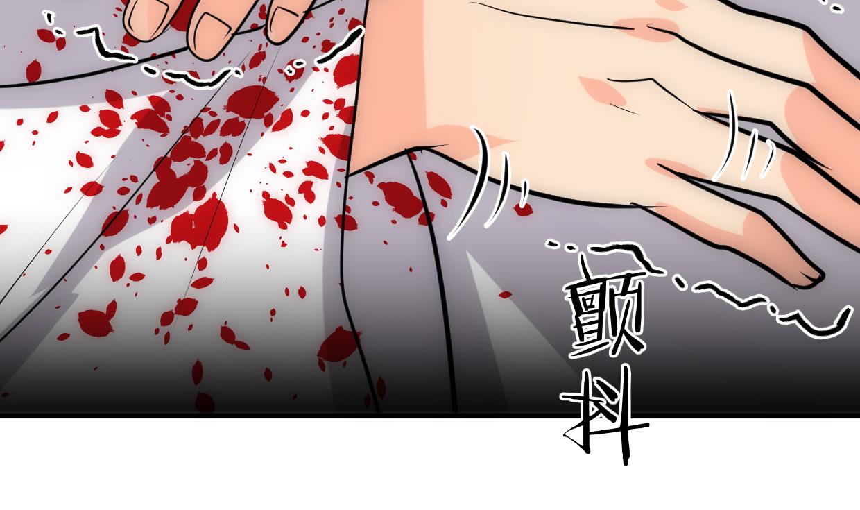🍜养个少主斗渣男 第232话 人的欲望 第40页
