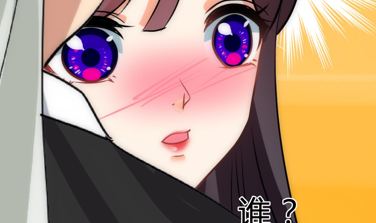 🍜养个少主斗渣男 第234话 警告 第22页