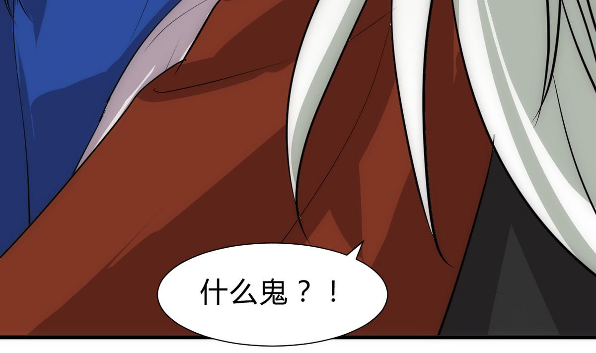 🍜养个少主斗渣男 第236话 步步为营 第13页