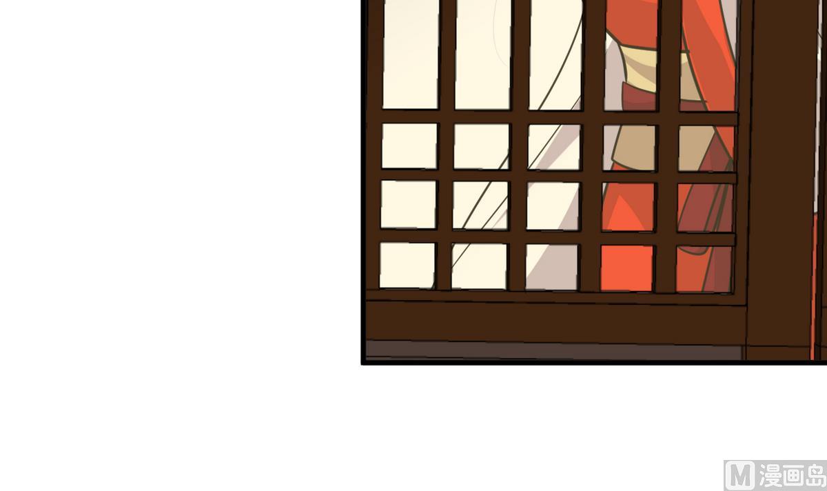 🍜养个少主斗渣男 第236话 步步为营 第30页
