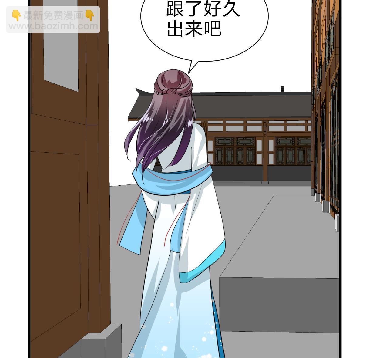 🍜养个少主斗渣男 第238话 渣男处处有 第37页