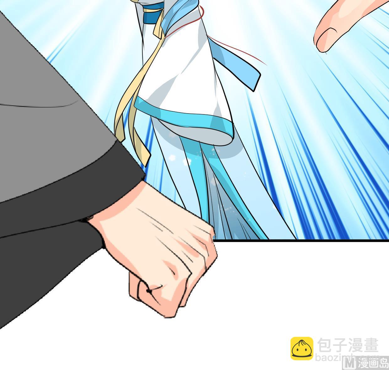 🍜养个少主斗渣男 第238话 渣男处处有 第39页