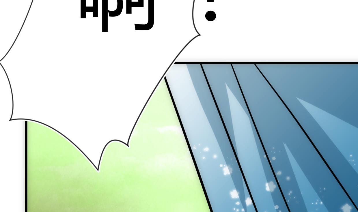 🍜养个少主斗渣男 第240话 你是谁？ 第14页