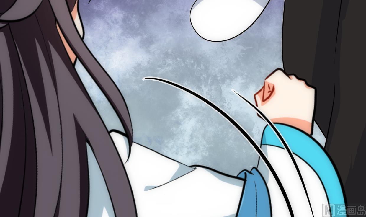 🍜养个少主斗渣男 第240话 你是谁？ 第24页