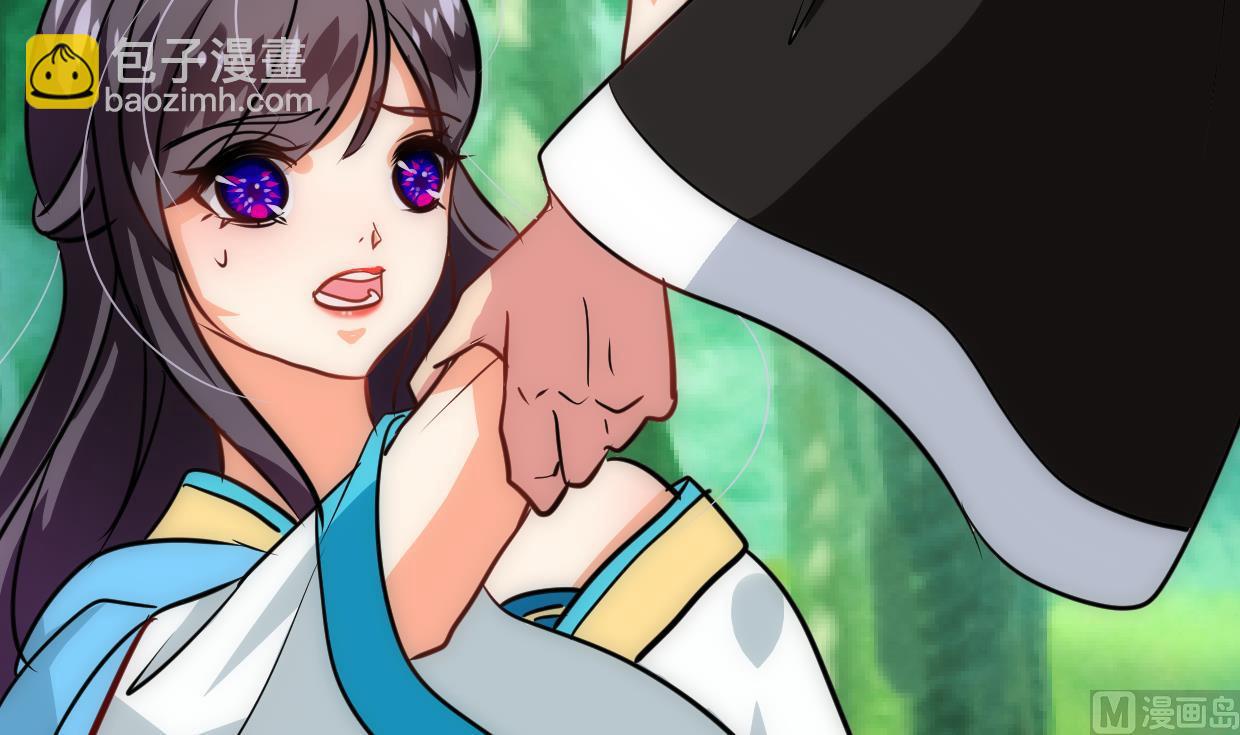 🍜养个少主斗渣男 第240话 你是谁？ 第27页