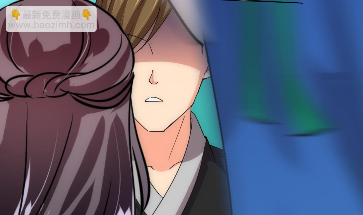 🍜养个少主斗渣男 第240话 你是谁？ 第32页