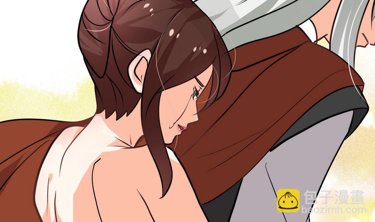 🍜养个少主斗渣男 第242话 抉择 第46页
