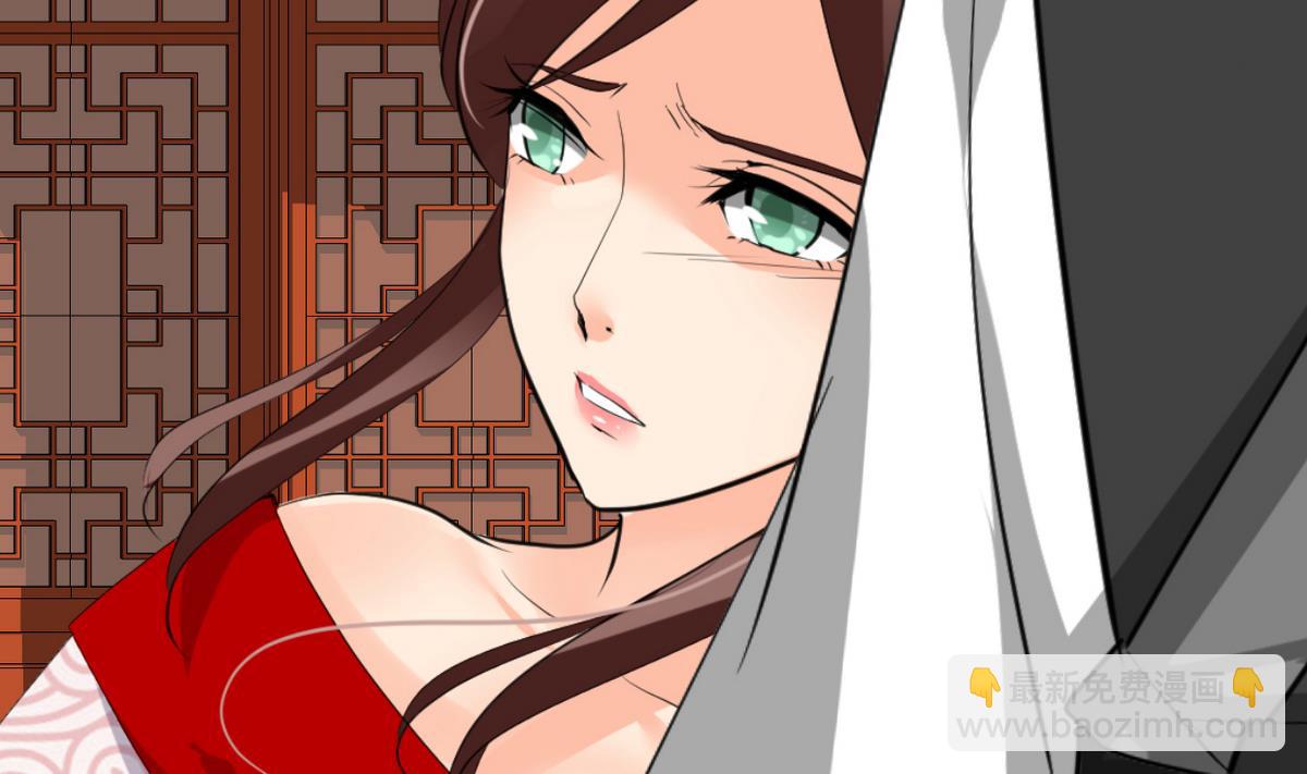 🍜养个少主斗渣男 第242话 抉择 第49页