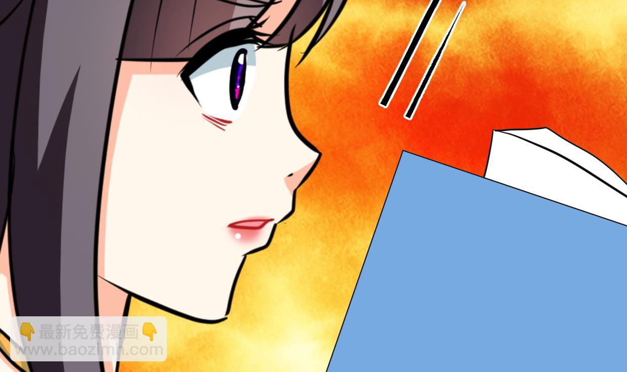 🍜养个少主斗渣男 第244话 饶不了你！ 第13页